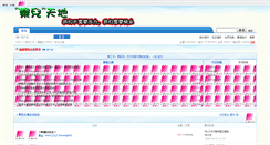 Desktop Screenshot of hw.lokyi.name